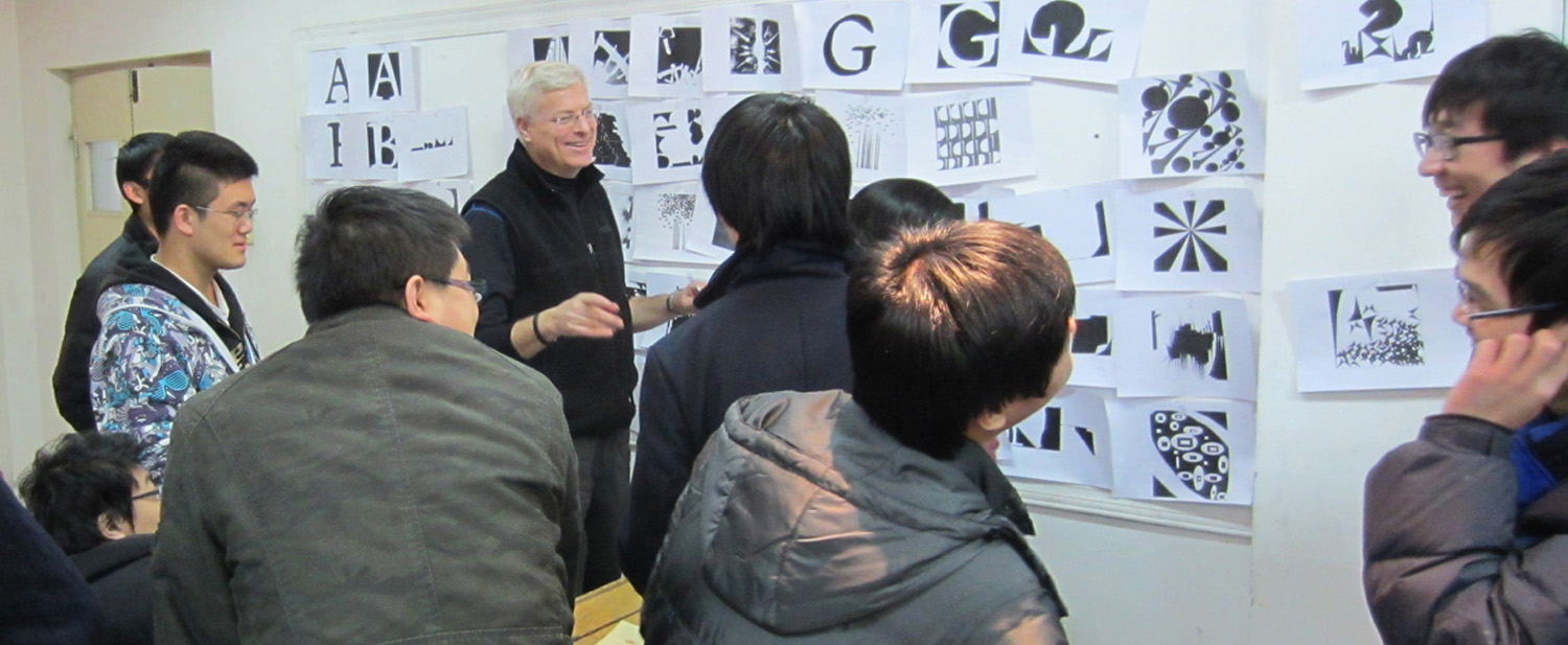 Ludong3 Ludong University Teaching